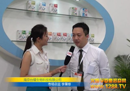 �Ͼ��_ҫ�޹�˾2012CBME��ͯչ���ܻ𱬾W���L