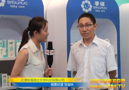 �����Y�_��˾ʢ�b����CBME��ͯչ