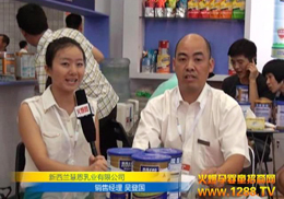 �۶���I��˾�@�G����2012�Ϻ�CBME��ͯչ