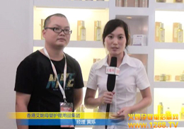 ������ʹƷ�ƾ�������2012CBME��ͯչ