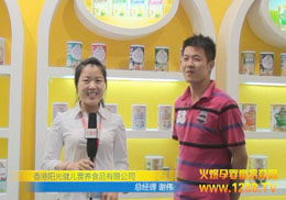 ���ꖹ⽡����˾�x��2013�V�ݾ���չ���ܻ𱬾W���L