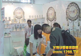 ���ۡ��۠��ɴ�Ʒ���ֵ��2013�V�ݾ���չ