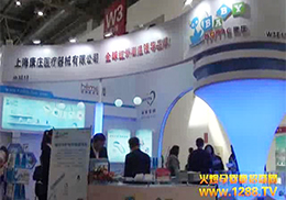 ���f��ͯ��Ʒ��17�þ���չ�Ͻ����˻𱬾W���L