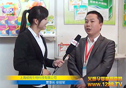 �Ϻ��T������Ƽ����޹�˾�������ܻ𱬾Wչ�����L