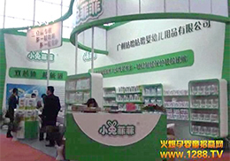 �V�ݹ�������2013��������չ�ل��x��