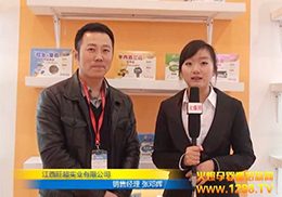 �Ϻ�����ʳƷ��˾��17�þ���չ�Ͻ��ܻ𱬾W���L