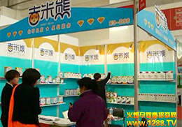 �����܋��׃��I�BƷƷ��2013�꾩��չ���Lҕ�l