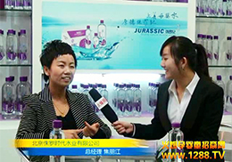 ����٪�_�r(sh��)��ˮ�I(y��)���޹�˾����17�þ���չҕ�l