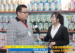 ���̈@���׃��I�B�ͱ�������չ�ի@�H�S