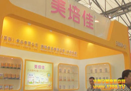 ���DʳƷ���޹�˾ʢ�b����2013�Ϻ�CBME