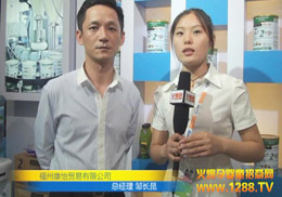 NEKTA������2013�Ϻ�CBME���������m���|�̷�