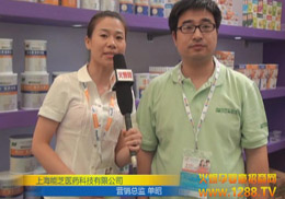 ��֥�tˎ�Ƽ����޹�˾�Ϻ�CBMEչ����ҕ�l