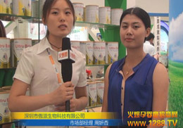 ��������Ƽ���˾�Ϻ�CBMEչ������Ч���@��