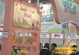 2014�����Ћ�չ����ĸ���o(h��)����Ʒ���ܻ𱬾W(w��ng)���L