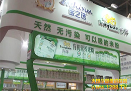 �𱬾W�ڱ����Ћ�չ���L�������ʳƷ���޹�˾