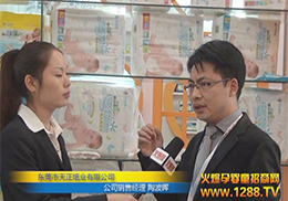 �������I���޹�˾�N�۽����ڽ��ܻ𱬾W���L