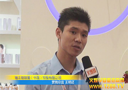 ���ސ۠I�N���O���ڽ��ܻ𱬾Wӛ�߲��L