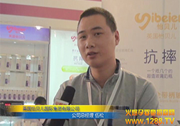 ��ؐ���������c�𱬾Wӛ�߾�չ���M���挦�潻Մ