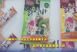 �𱬾W2014��������չ�����������Q�׹�˾���L