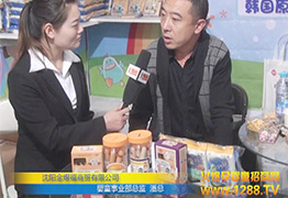 2014��������չ���ϸ����Q���޹�˾���ܻ𱬾W���L