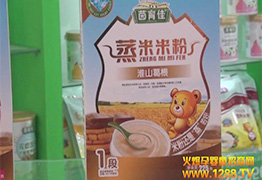 �𱬾Wȫ�̈���L�s���I2014��������չ�L��