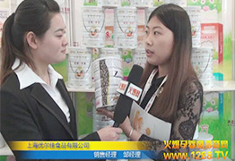 ������ʳƷ��˾�N�۽������ܻ𱬾Wӛ�߲��L