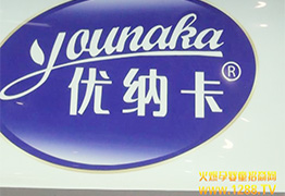 �𱬾W��2014����չ������{��ʳƷ