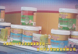 2014��������չؐ�H�����oʳ���ܻ𱬾W���L