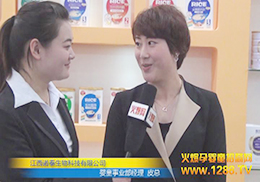 �����Z̩��˾�ڱ�������չ���ܻ𱬾W���L