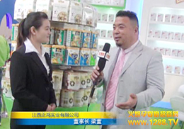 �𱬾W�ھ���չ�������������I��˾�����L�M�в��L