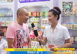 ���ϸ��˿��Ϻ�CBMEչ���g���ܻ𱬾W(w��ng)���L