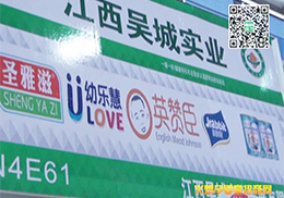 �����ǳǌ��I�Ϻ�CBMEչ��Ů���