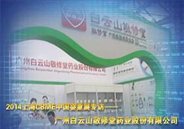 ����ɽ������ˎ�I�Ϻ�CBMEչ���ܲ�Ŀ