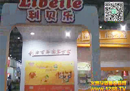 �𱬾W�٬F��ؐ���Ϻ�CBMEչ���L��