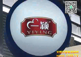 ���һ�f���F���I���޹�˾�Ϻ�չ��Ч���Ƿ�