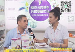 �𱬾W���L��Դ����Ȼ�I�BƷ���޹�˾Ԭ��