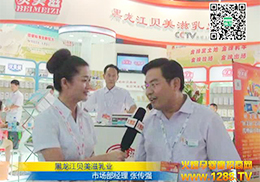 ������ؐ����14���Ϻ�CBME�����v���lչʷ