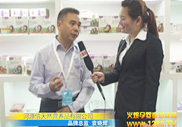 �𱬾Wȫ�̈������Ȼ�I�BƷ��˾2015��������չ�ӑB