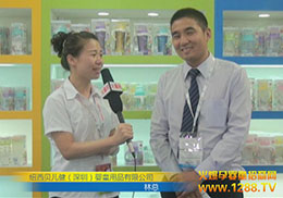 �~��ؐ�������Ϻ�CBMEչ���Ͻ��ܻ𱬋�ͯ�W(w��ng)���L