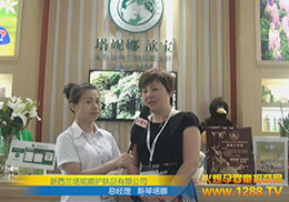 �𱬾W���Ϻ�CBMEչ���ϲ��L�������o�wƷ������˹������