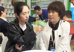 ���Lֱ�����V�|���X�����Ƽ���˾2018����������ͯչ���F��