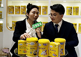 ��ֱ���������r��Ӣ֮ͯ�ǠI�B����2019��������չ���F