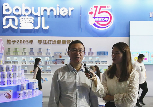 ؐ�ۃ��I�BƷ�����Lղ��2020��CBME��ͯչ���ܻ𱬋�ͯ�W���L