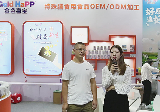 ��ɫϲ������2020CBME��ͯչ���ܻ𱬋�ͯ�W���L