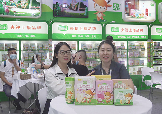 ��������oʳ��ҕ�ϲ�Ʒ��ؓ؟��2020��CBME��ͯչ���ܻ𱬋�ͯ�W���L