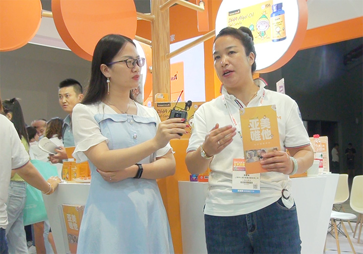 ����Ψ���I�BƷκ��2021CBME��ͯչ�Ͻ��ܻ𱬾W���L