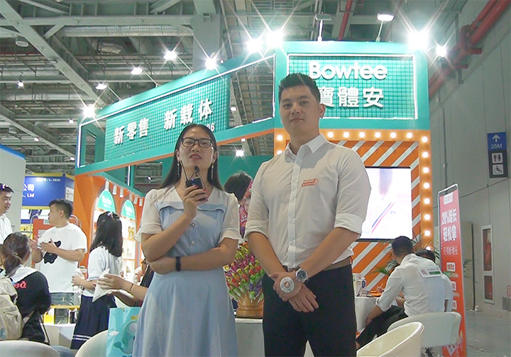 ���w���I�BƷƷ�ƅǿ���2021CBME��ͯչ�Ͻ��ܻ𱬋�ͯ�W���L