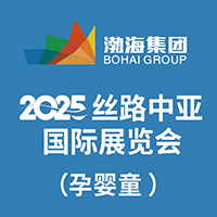 2025�z·�Ё����H�Ћ�ͯչ�[��