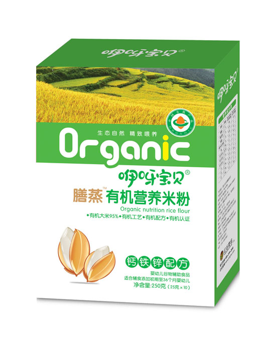 咿呀寶貝膳蒸有機營養米粉鈣鐵鋅配方 副本.jpg 咿呀寶貝膳蒸有機營養米粉鈣鐵鋅配方.jpg