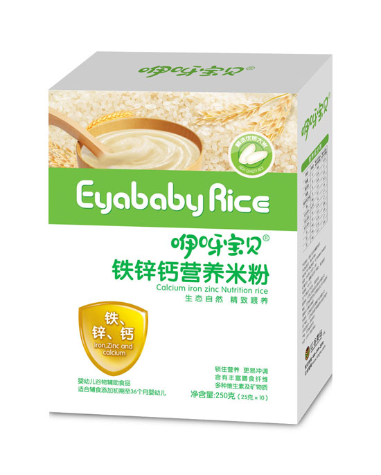 咿呀寶貝鈣鐵鋅營養米粉